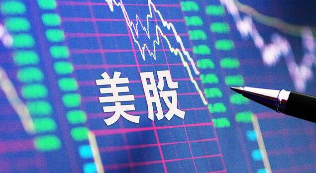 美國股市三大股指15日下跌