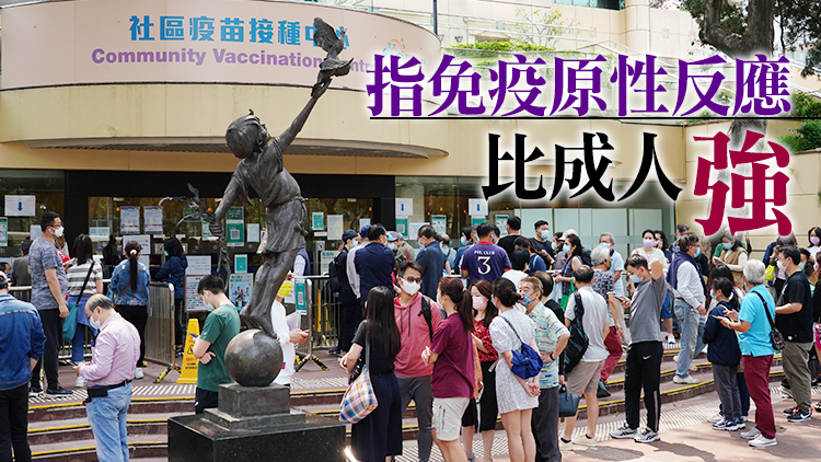 專家委員會建議批准降低接種科興疫苗年齡至3歲