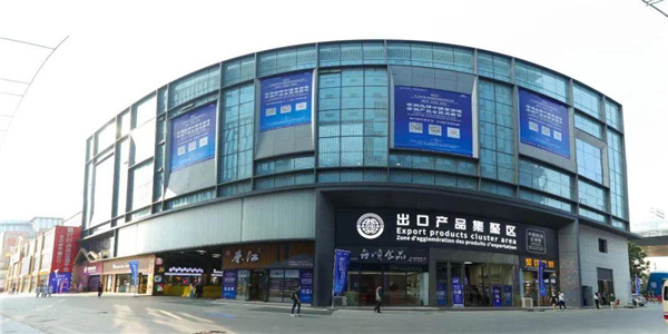 長沙雨花區以中非經貿博覽會為契機，推動高橋大市場蝶變