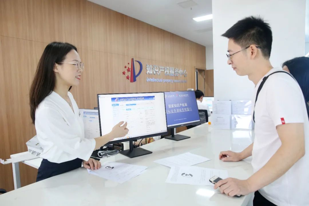 國家知識產權信息公共服務網點！湖南僅兩家