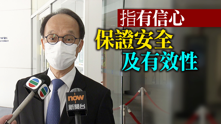 劉宇隆倡分三階段安排3至17歲接種科興疫苗