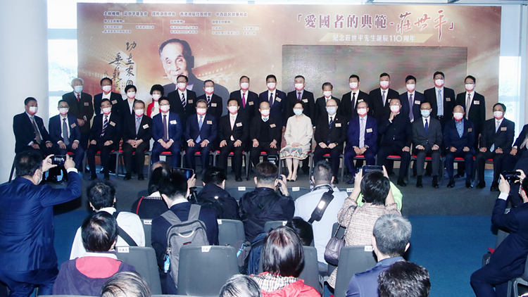 紀念莊世平誕辰110周年 香港大會堂展出昔日舊照和生活用品