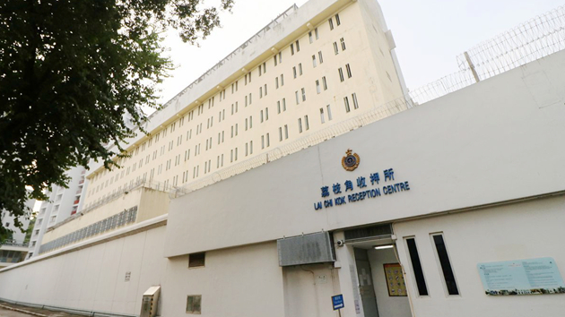 荔枝角收押所男囚上吊自殺 被懲教員救下送院