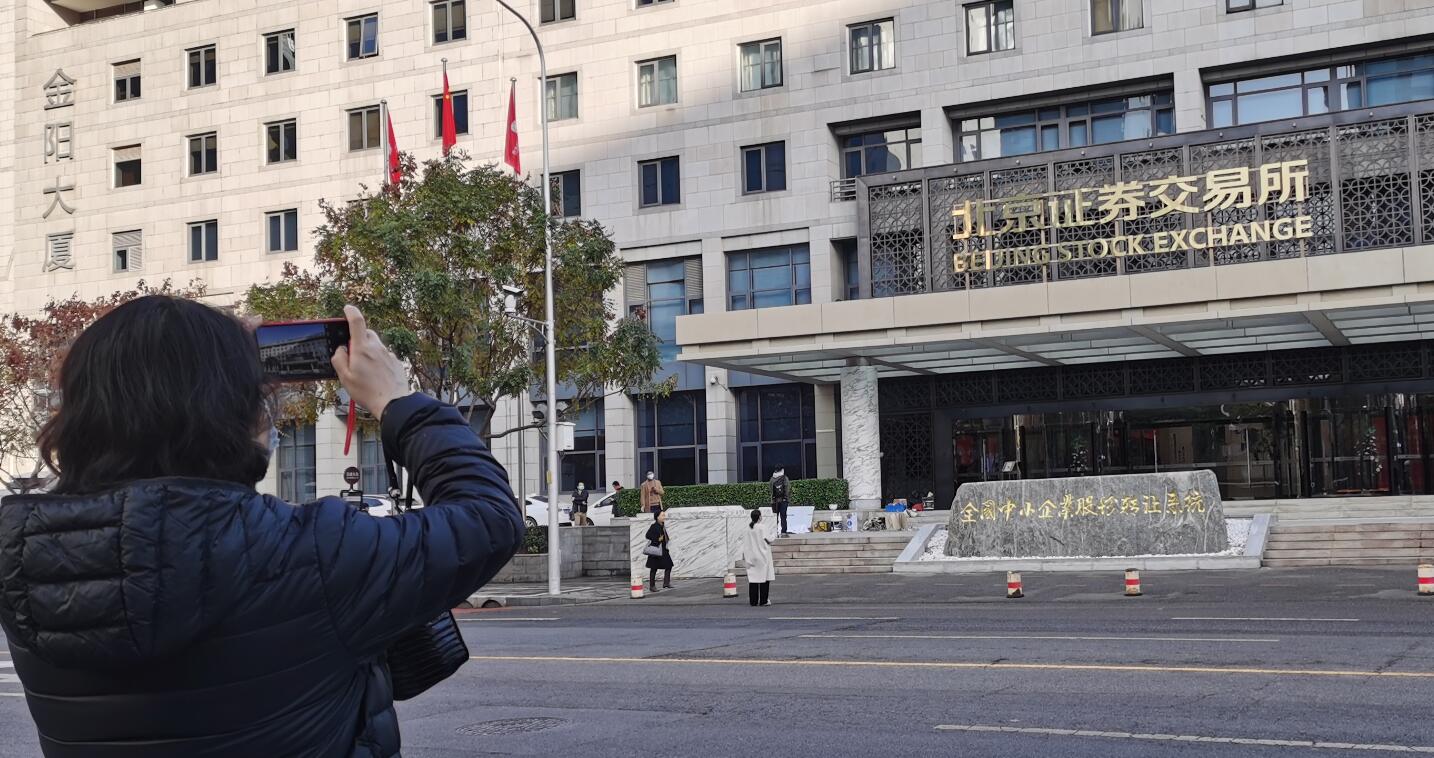 【快評】北交所開市，廣州尷尬嗎