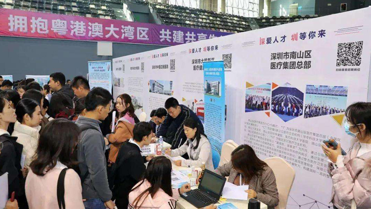 深圳發布史上最大「招醫令」今年將招7734名醫護人員