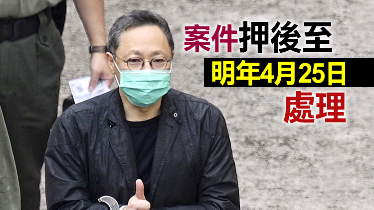 涉立會選舉刊登非法廣告 戴耀廷擬認罪