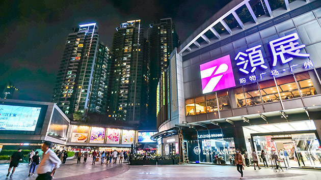 【抗通脹投資】薪酬增幅跑輸通脹 買REITs可對沖？