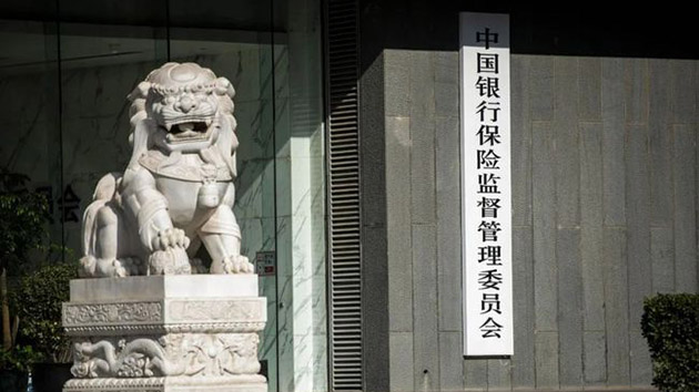 三季度末內銀不良貸款率微降 機構：資產質量保持穩定