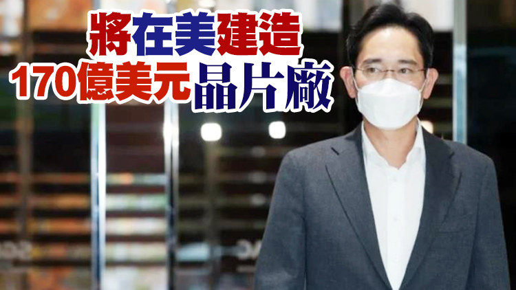 李在鎔時隔5年訪美 三星展開6G試驗