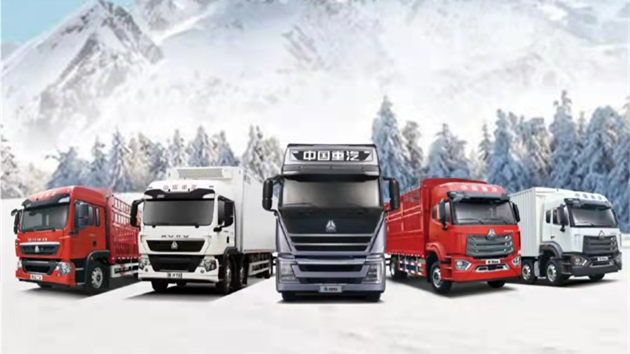 中國重汽商用車銷售部在4省9地公開招募合作夥伴