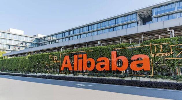 外媒：阿里巴巴財團有望中標重組紫光集團
