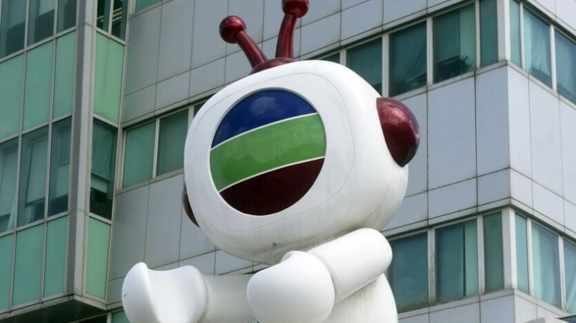 TVB股價再創上市新低 市值跌至24億 僅及HKTV四分一