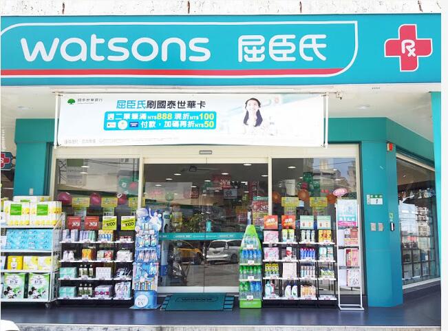 中國屈臣氏創「屈奇館」拓市場