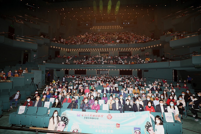 珠海總會辦粵劇《鎖麟囊》專場觀演