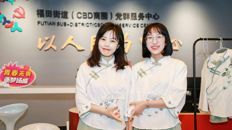 【中共百年 深圳故事】深圳福田後浪學堂上演紅色「劇本殺」