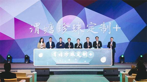 2021江南文化珠寶設計雅集薈在蘇州相城舉行