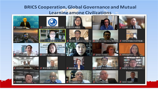 17位外國專家在線開展國際學術研討會