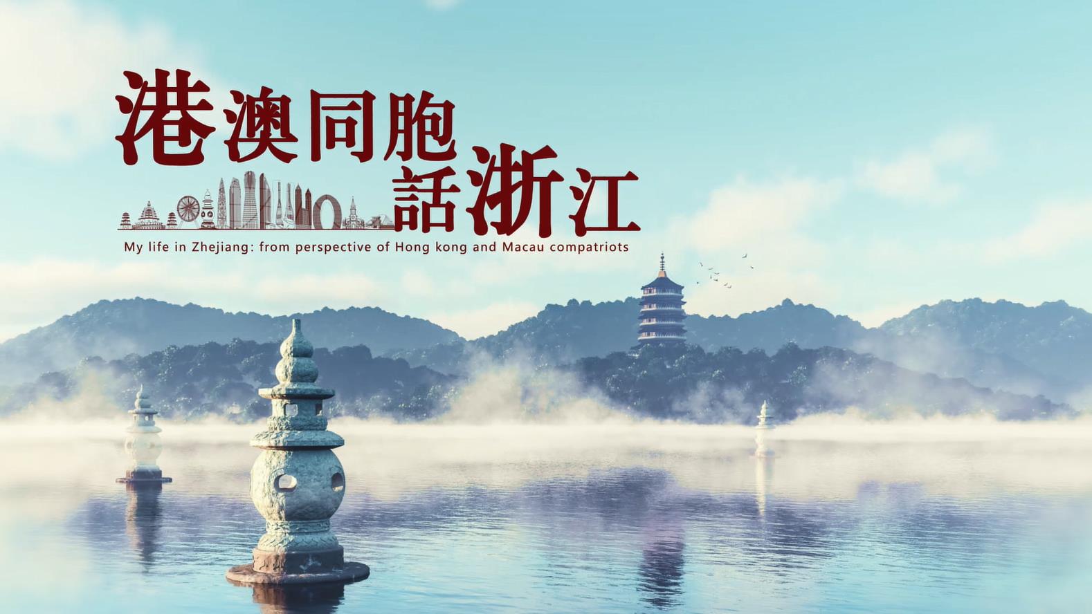 曹其東：只要國家有需，我們就要做