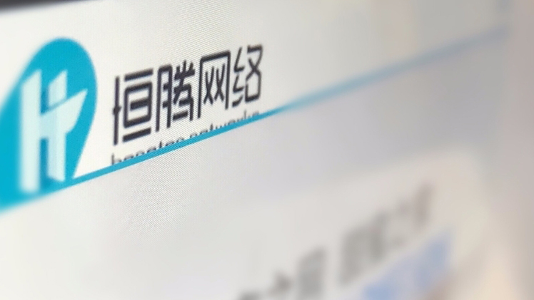 恒騰網絡遭恒大悉售持股 股價急漲24%