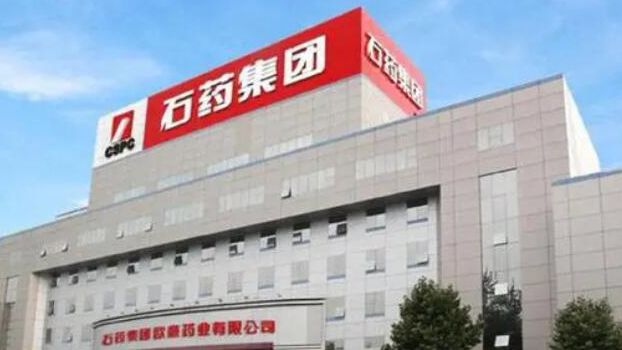 石藥首三季純利43.35億人幣升23.2%