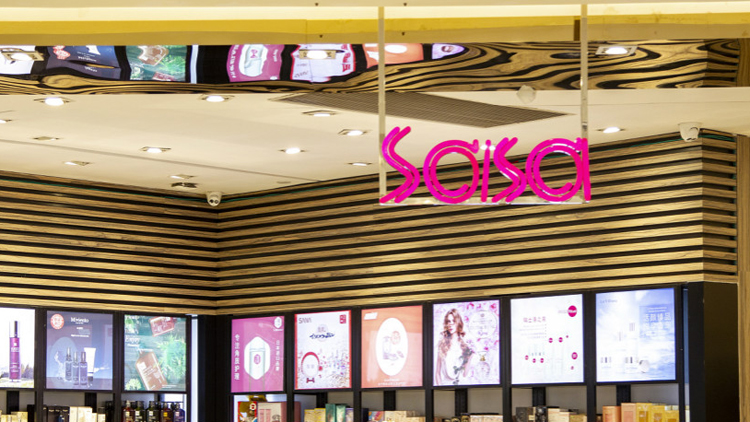 莎莎國際半年虧損收窄至1.82億元 不派息