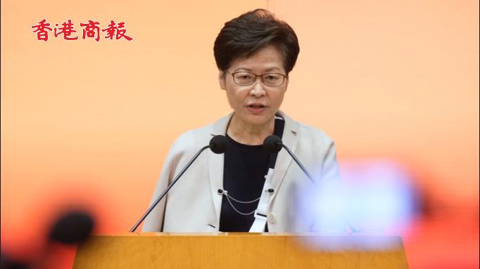 有片 |  林鄭：中共六中全會意義重大 港人要回報中央 確保「一國兩制」行穩致遠