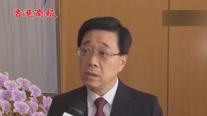 有片 | 李家超：堅定支援國家的成功路線 達到中華民族偉大復興