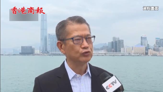 有片 |  陳茂波：六中全會全對港未來意義重大 須全力維護國家安全和支持國家穩定發展