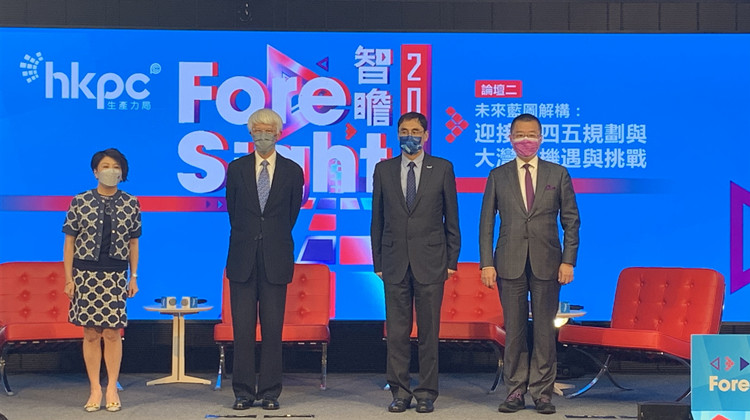 生產力局舉辦論壇助中小企尋出路