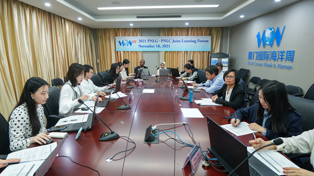 2021 PNLG-PNLC聯合研討會線上召開