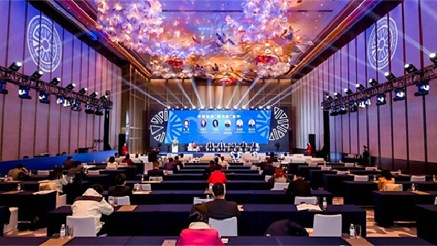 2021中歐企業家峰會青島論壇冀推動更高水平開放合作