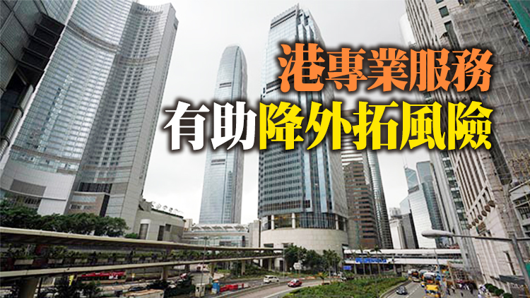 逾九成珠三角企業未曾用港科技 服務成本高令人卻步