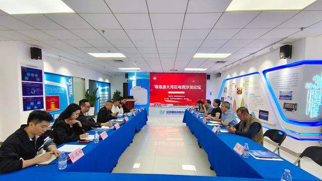 深圳擬建粵港澳大灣區電競亞太中心