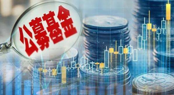 【快評】公募基金漸漸掌握A股話語權