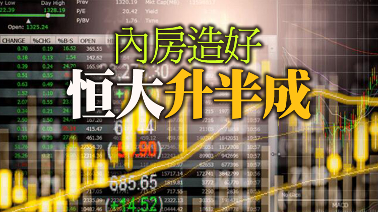 阿里拖累大市 恒指收跌1.07%報25049點  