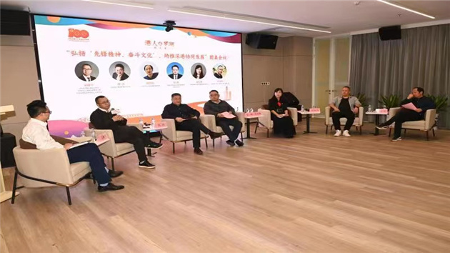 助推深港情感和諧共融 《港人在羅湖》圖片展啟動