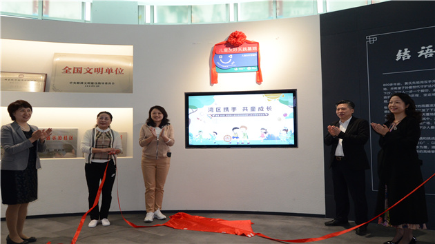 深港兒童家庭走訪兒童友好基地，同慶世界兒童日