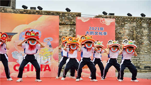 共塑灣區人文精神 深圳大鵬文化季開幕