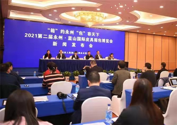 湖南藍山皮具箱包產業成灣區產業轉移特色產業集群