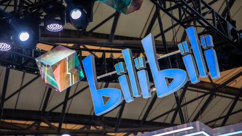 嗶哩嗶哩復牌開插逾15% 可換股優先票據換股價溢價四成