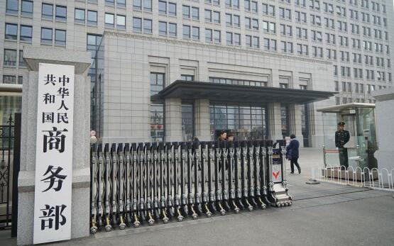 商務部：中柬自貿協定將於2022年1月1日正式生效實施