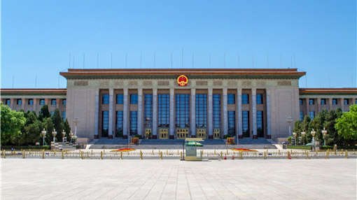  新華社：新的趕考 讀懂決議中的這一層含義 