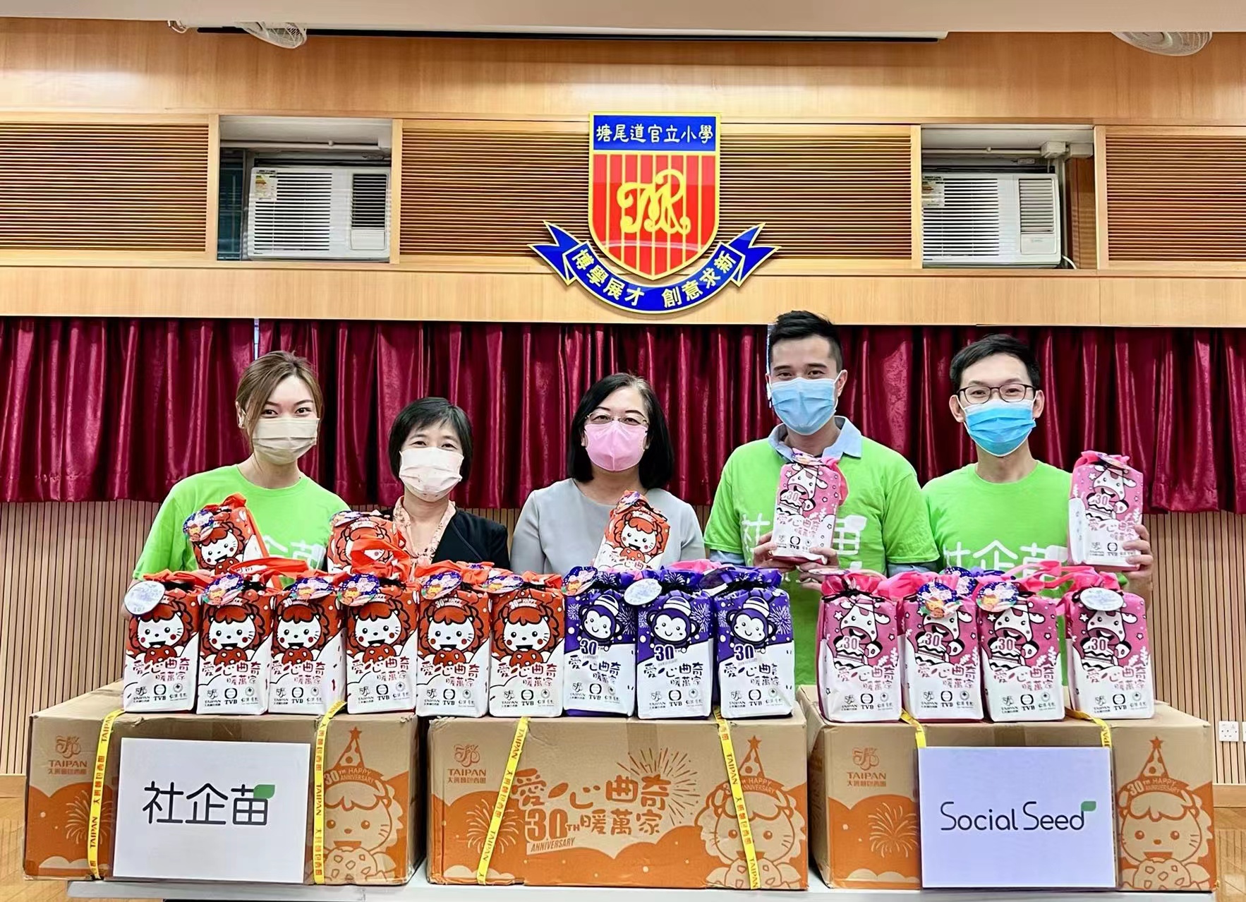 兩會齊送愛心曲奇 為基層小朋友賀聖誕