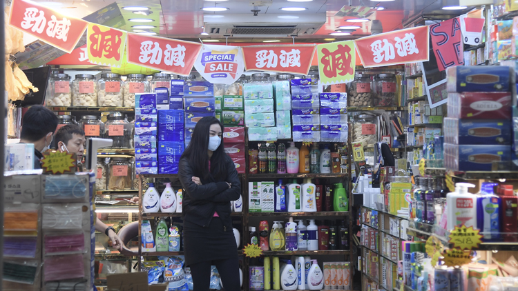 上月消費物價指數按年漲1.7% 本港通脹回升壓力漸顯