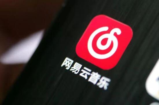 網易雲音樂23日起正式招股 1手入場費為11110.85元