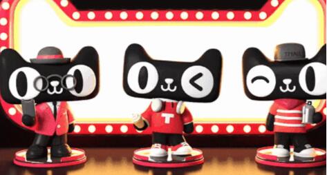 天貓香港雙11 日均消費能力較日常高出逾十倍