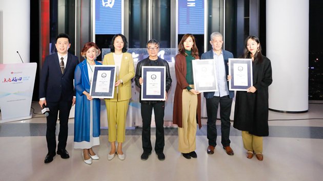 第十四期「點亮福田」點亮「愛閱之城」