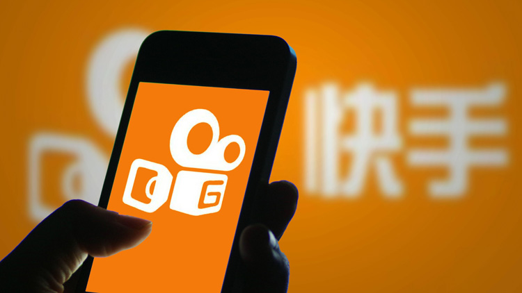 快手Q3收入增33% 淨虧損收窄75.8%