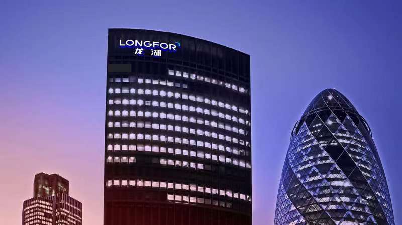 龍湖擬分拆物管業務明年來港上市 籌資78億元