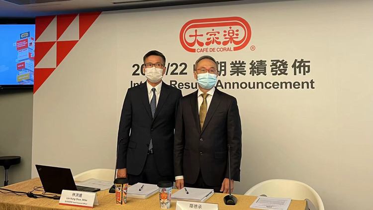 大家樂冀政府放寬食肆入座率